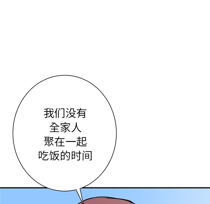 第31話 - 第64张