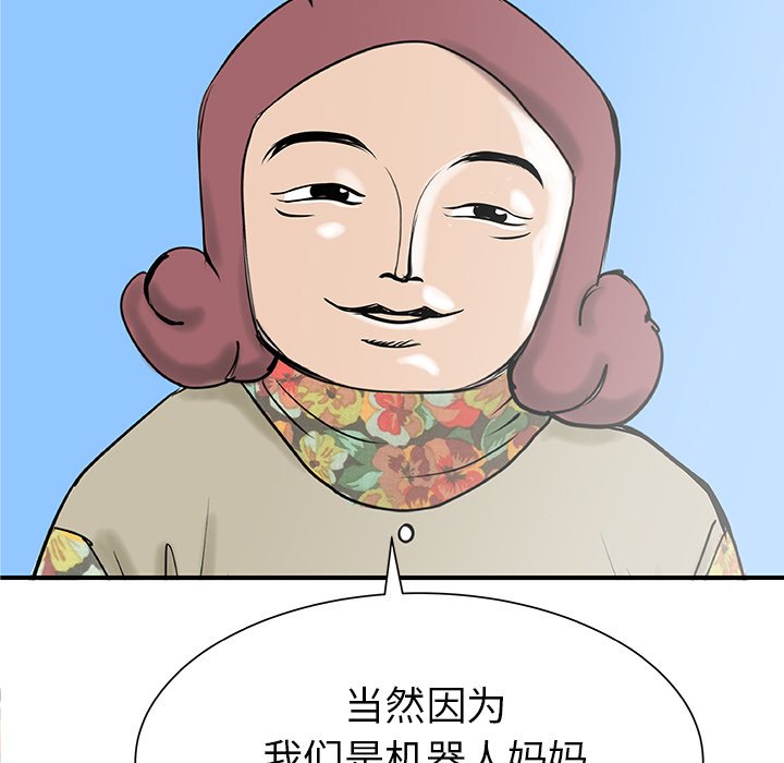 第31話 - 第65张