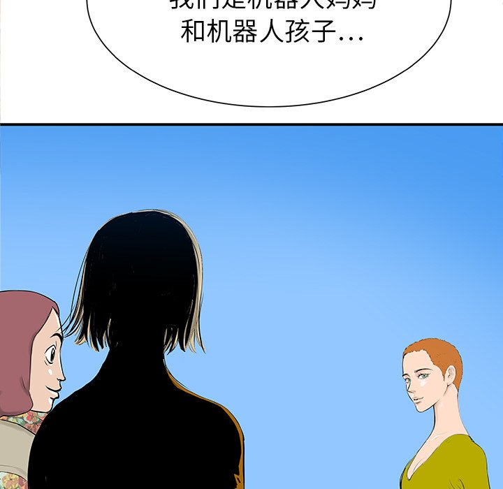 第31話 - 第66张