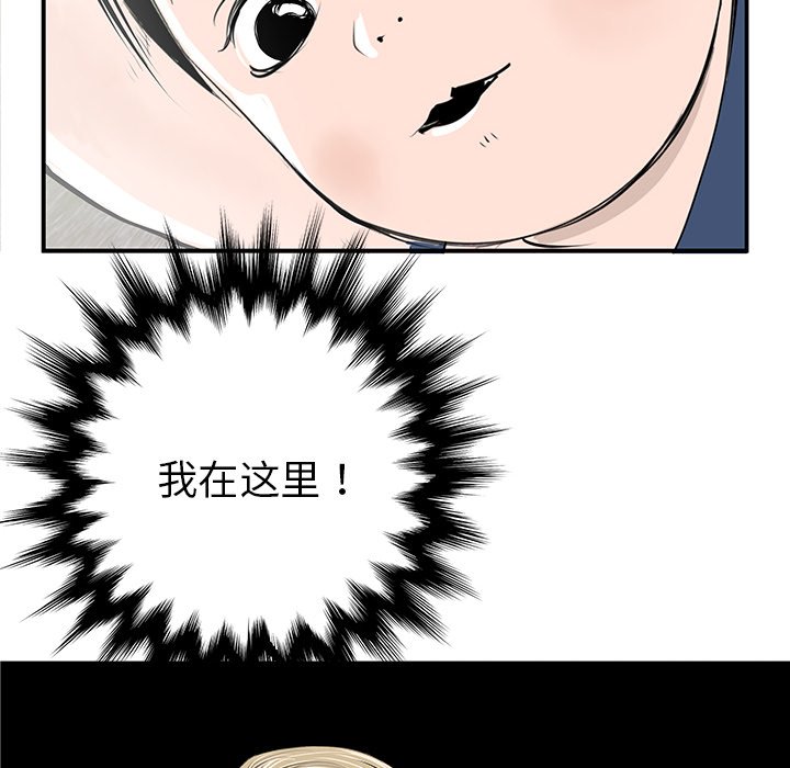 第31話 - 第69张