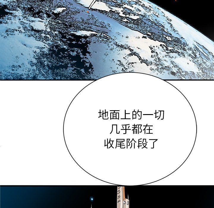 第31話 - 第73张