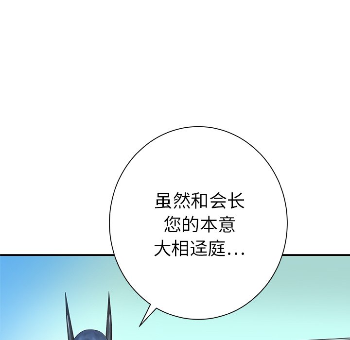 第31話 - 第75张