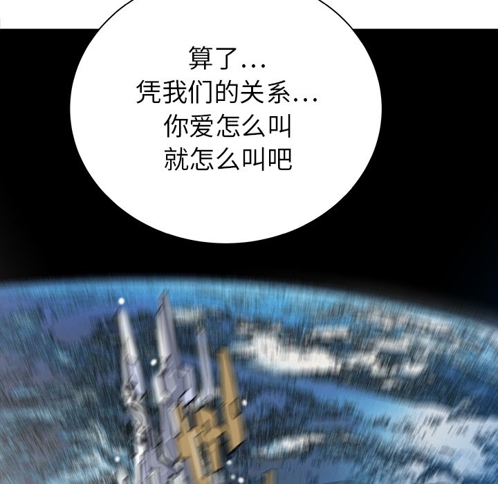 第31話 - 第79张