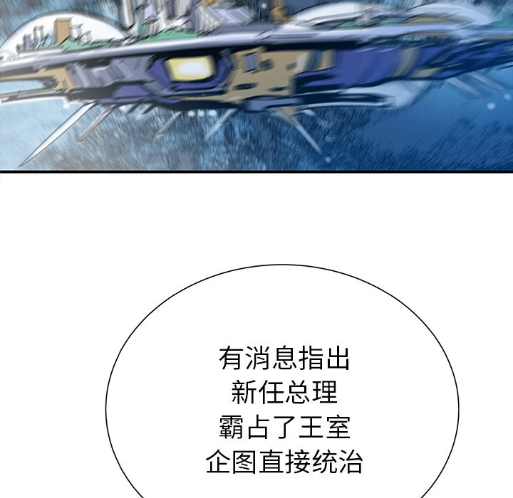 第31話 - 第80张
