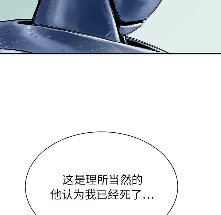 第31話 - 第82张