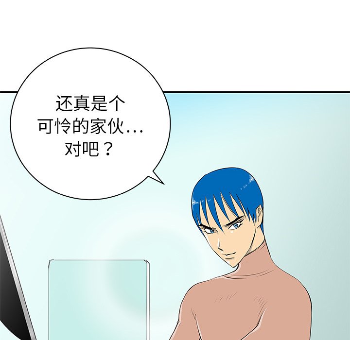 第31話 - 第84张