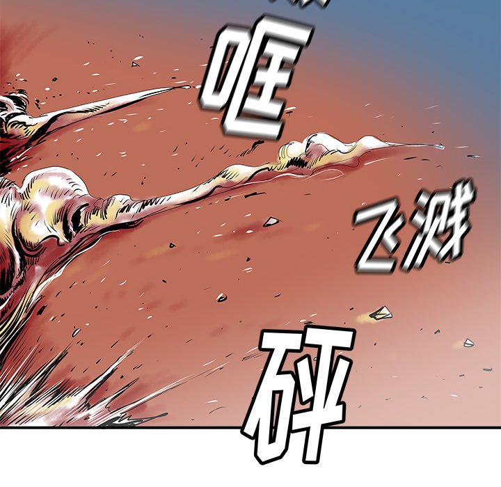 第31話 - 第9张