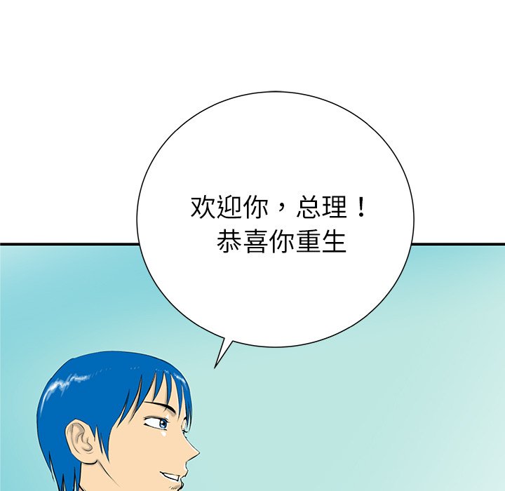第31話 - 第93张