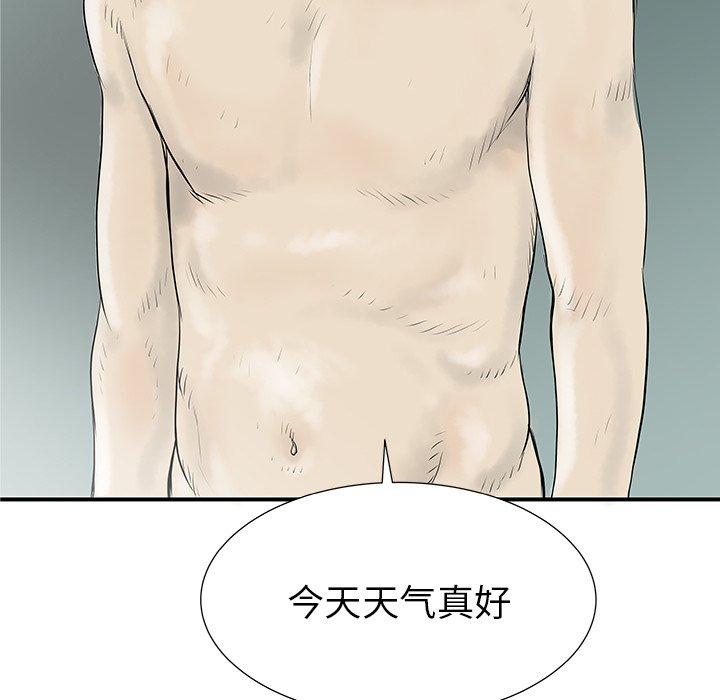 第31話 - 第96张