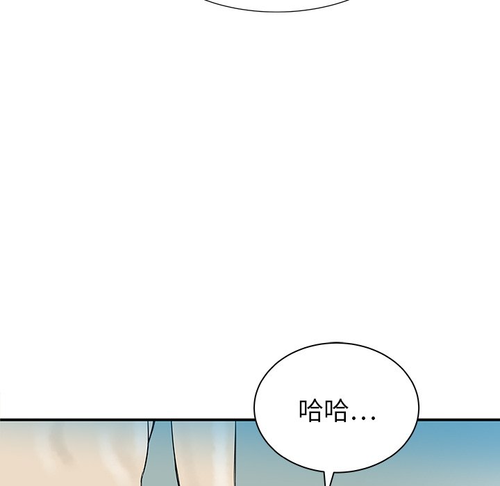 第31話 - 第97张