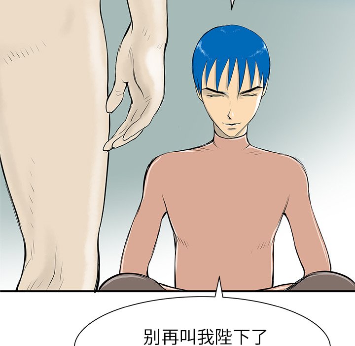第31話 - 第98张