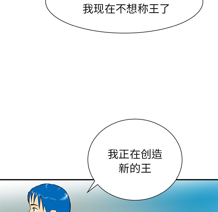 第31話 - 第99张