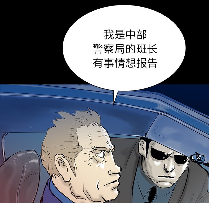 第32話 - 第101张