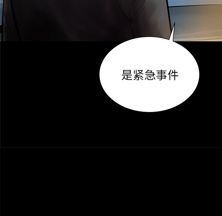 第32話 - 第104张