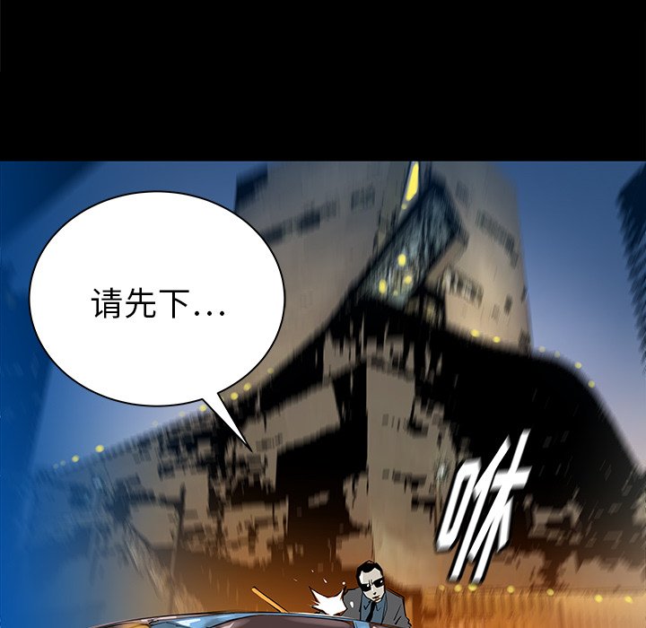 第32話 - 第105张