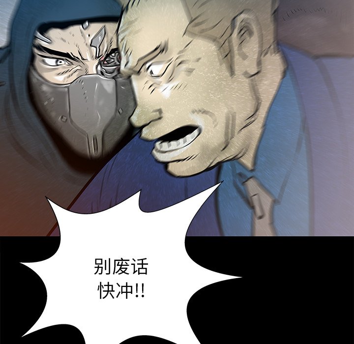 第32話 - 第107张