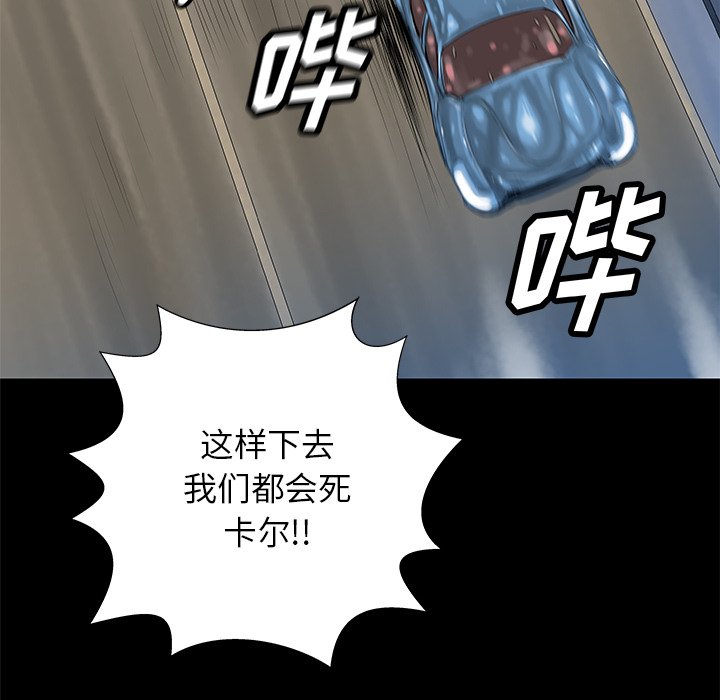 第32話 - 第109张