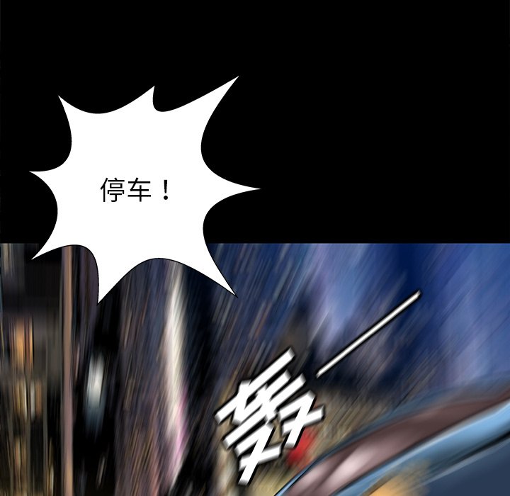 第32話 - 第110张