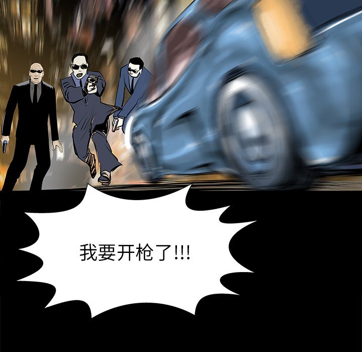 第32話 - 第111张