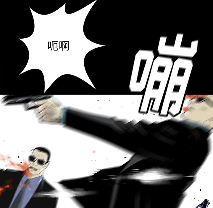 第32話 - 第114张