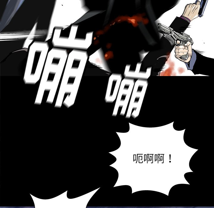 第32話 - 第115张