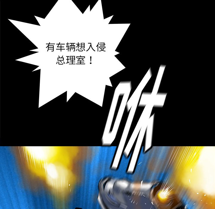 第32話 - 第117张