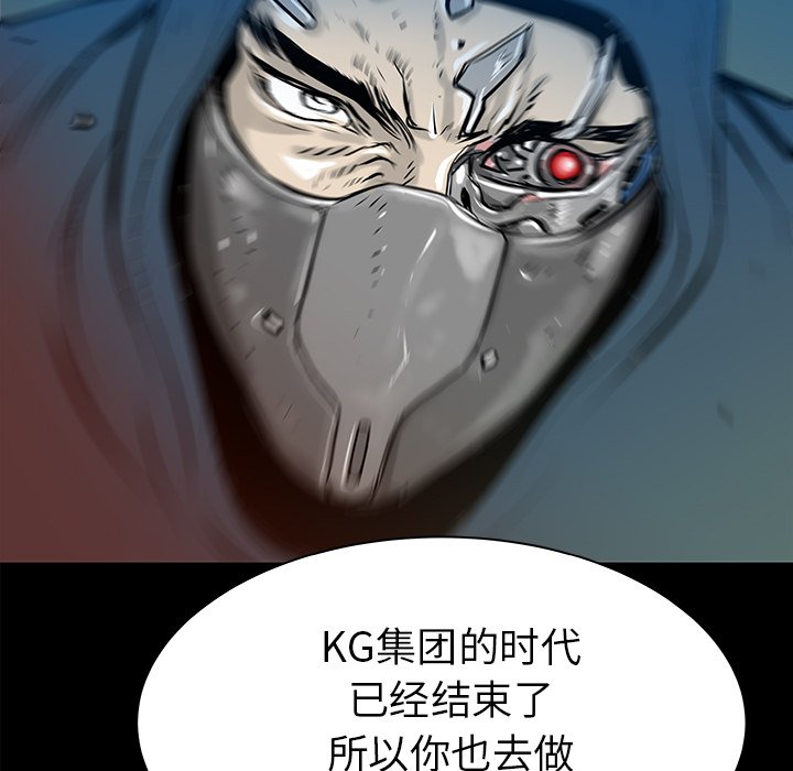 第32話 - 第12张