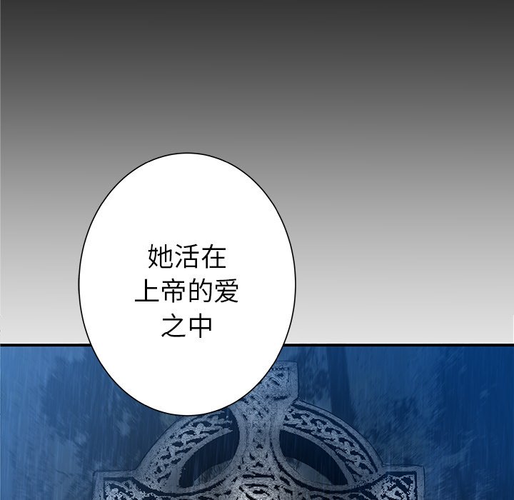 第32話 - 第122张