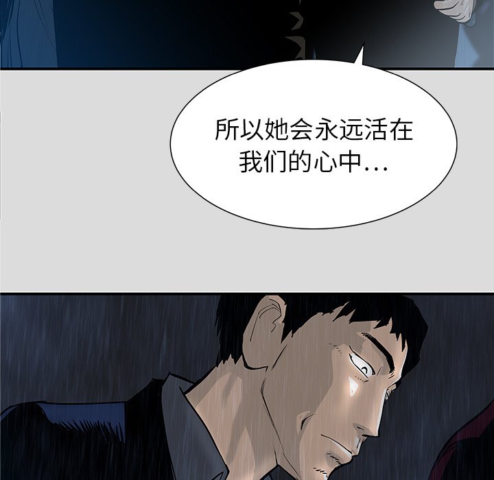第32話 - 第125张