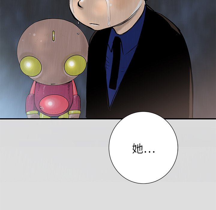 第32話 - 第128张