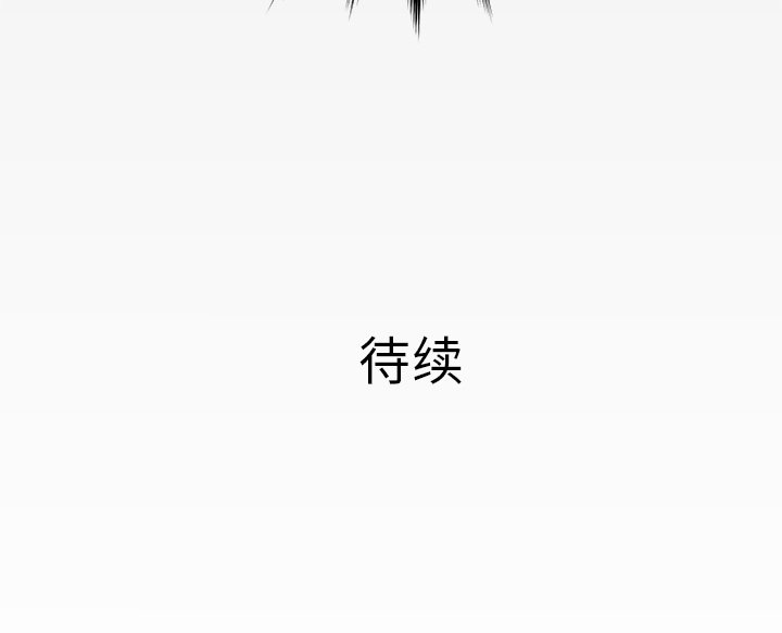 第32話 - 第131张