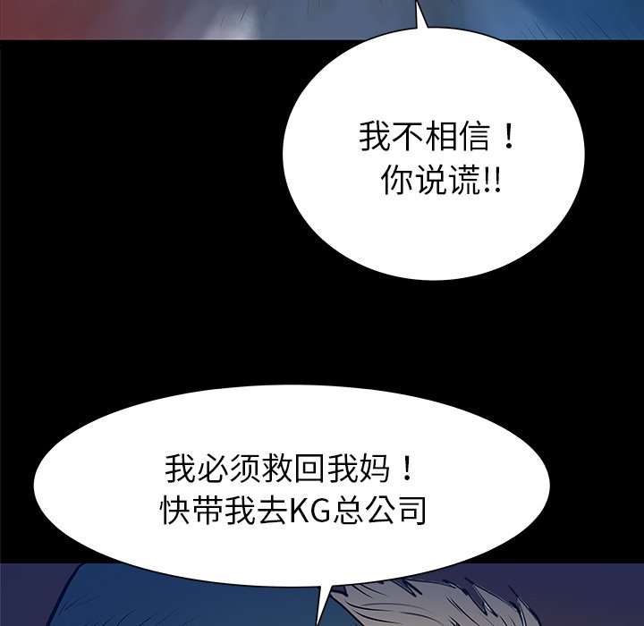 第32話 - 第14张