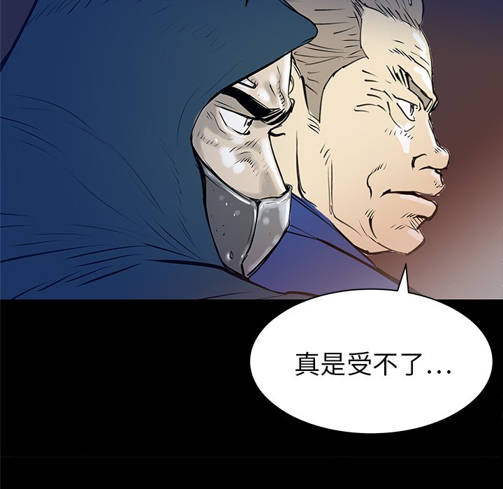 第32話 - 第15张