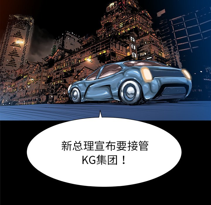第32話 - 第17张