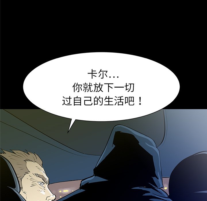 第32話 - 第18张