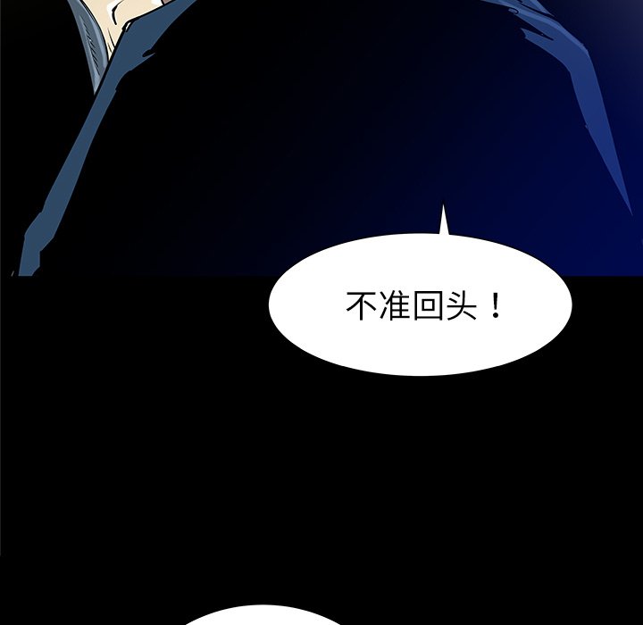 第32話 - 第19张