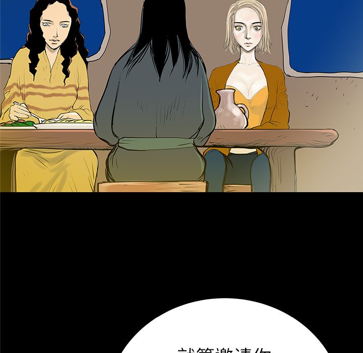 第32話 - 第28张