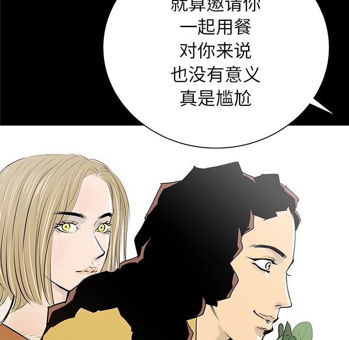 第32話 - 第29张