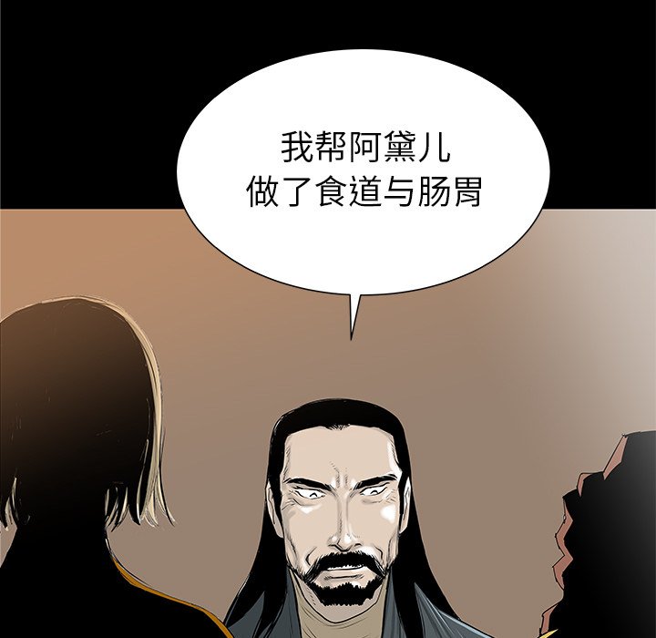 第32話 - 第31张