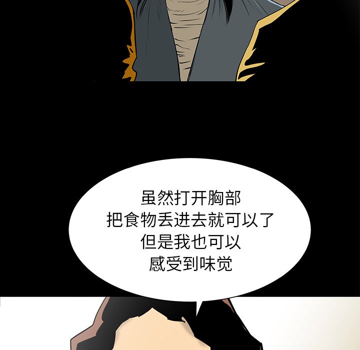 第32話 - 第32张