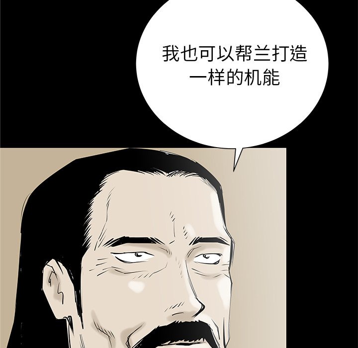 第32話 - 第34张