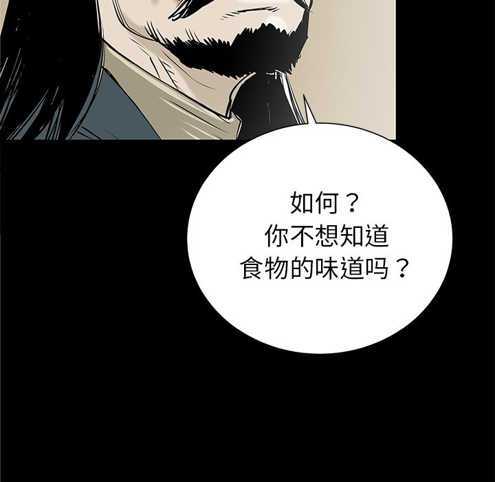第32話 - 第35张