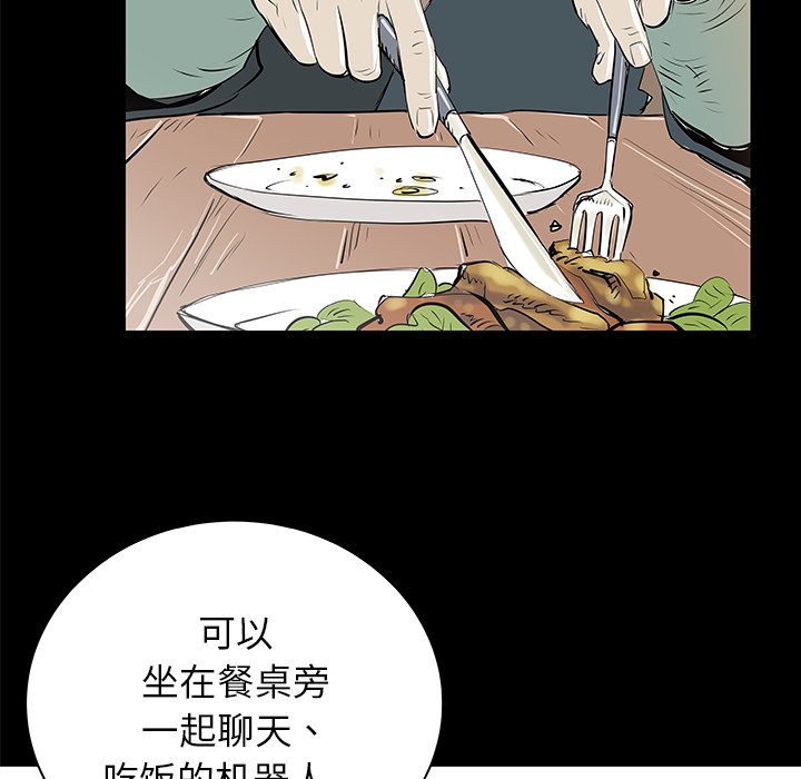 第32話 - 第39张