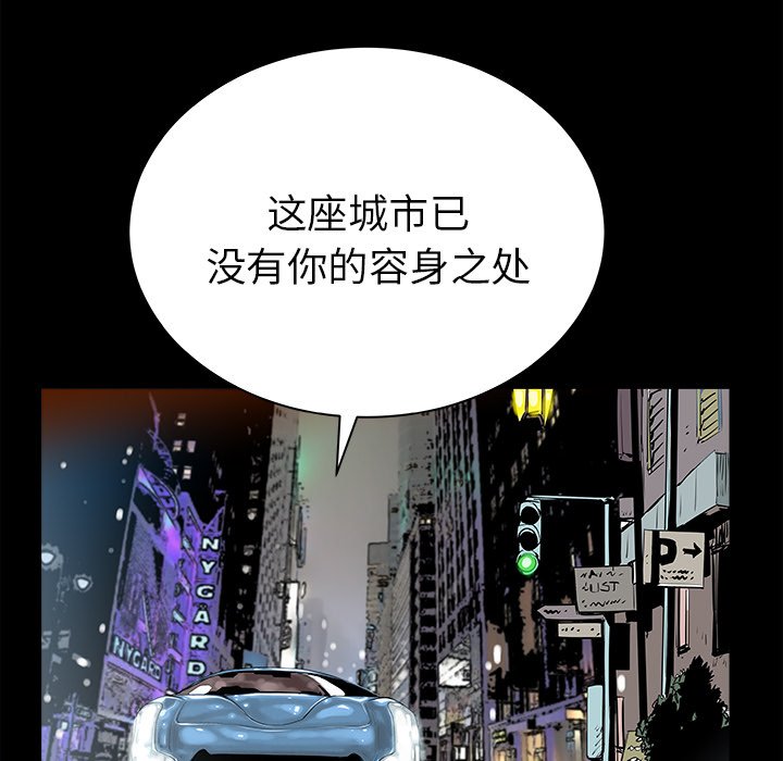 第32話 - 第4张