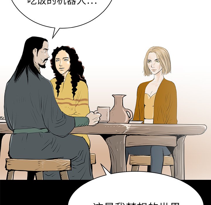 第32話 - 第40张