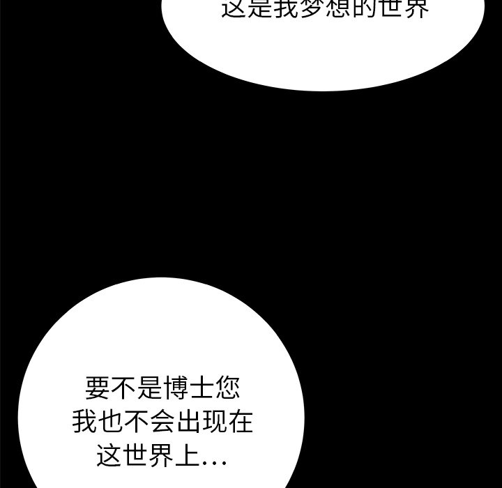 第32話 - 第41张