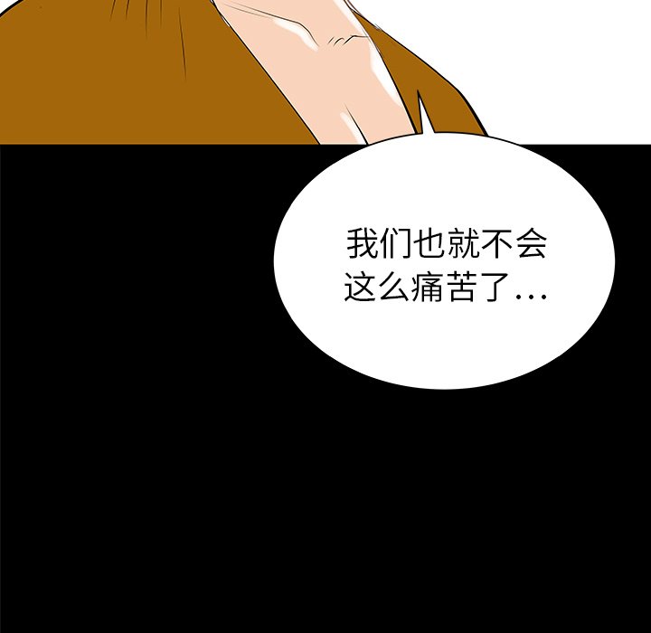 第32話 - 第43张
