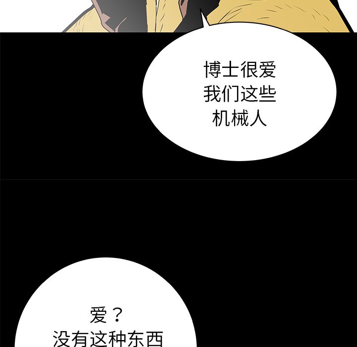 第32話 - 第45张