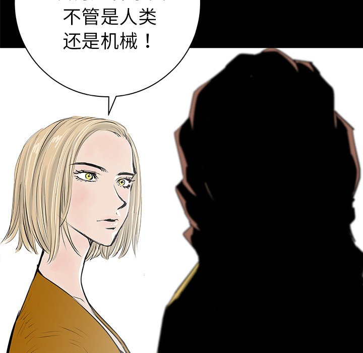 第32話 - 第46张