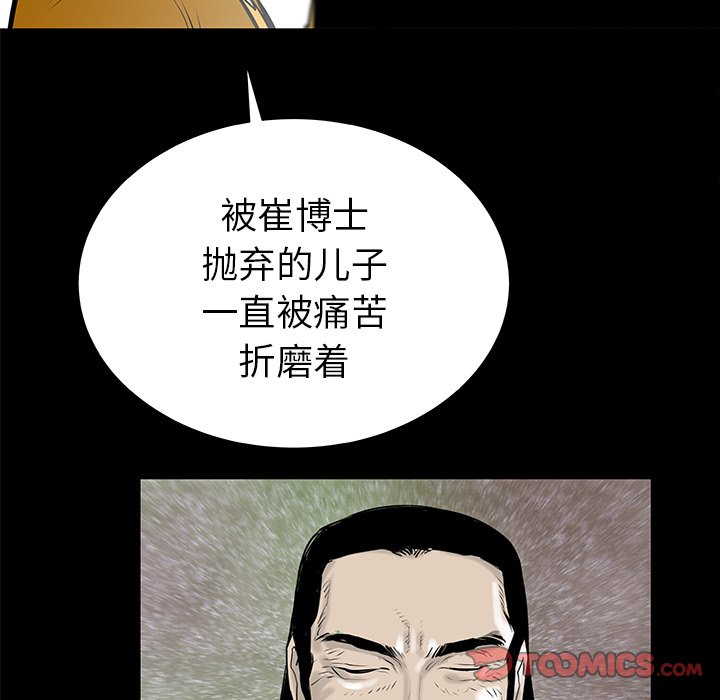 第32話 - 第47张